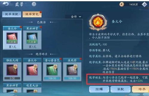 施夏云支线攻略揭秘：轻松解锁江湖绝学新境界