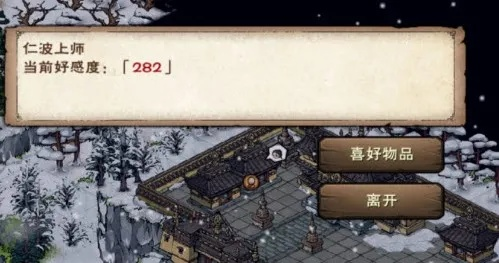 烟雨江湖龙象般若功触发攻略：剧情解锁技巧揭秘，轻松掌握！