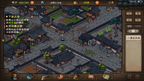 烟雨江湖拓跋浚技能天赋解析，深度攻略助你轻松升级