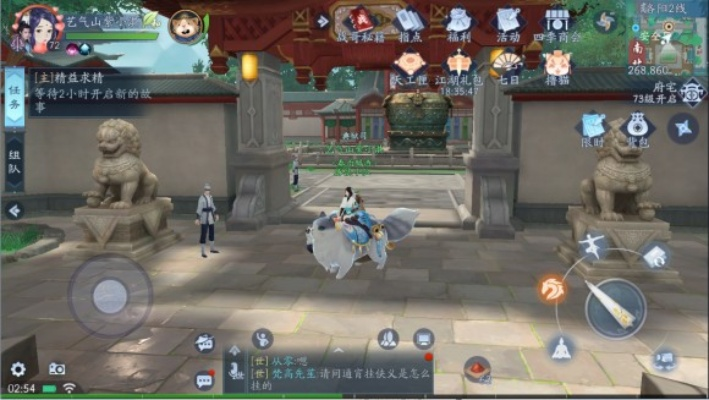 洛阳落尘奇遇触发攻略：新笑傲江湖手游独家揭秘，快速升级必备！