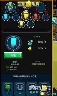 五行源石修炼新突破：解锁神秘力量，提升战力秘籍大揭秘