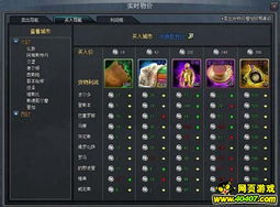 探索未知乐趣！盘点十大试验性游戏，体验独特游戏魅力