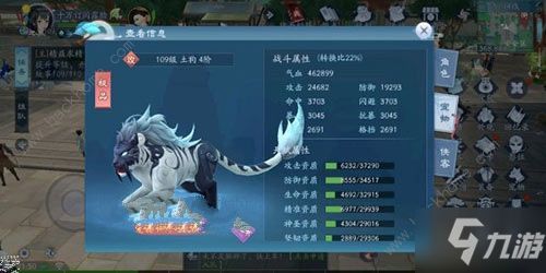 新笑傲江湖手游武当选宠物攻略：武当宠物选择必看秘籍