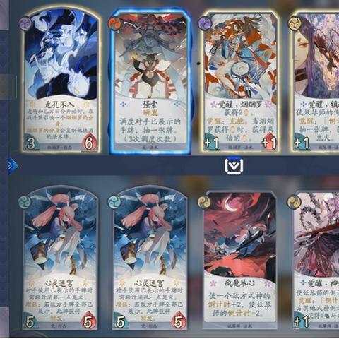 奶盾控场必备！书翁过牌新策略，打造阴阳师百闻牌高效阵容