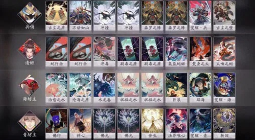 阴阳师百闻牌毒奶盾新策略：清姬海坊主神搭配攻略，掌控战场制胜之道