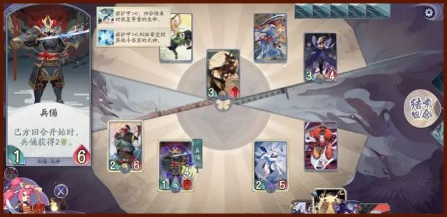 慢速囤甲阵容解析：兵俑护甲流百闻牌策略攻略