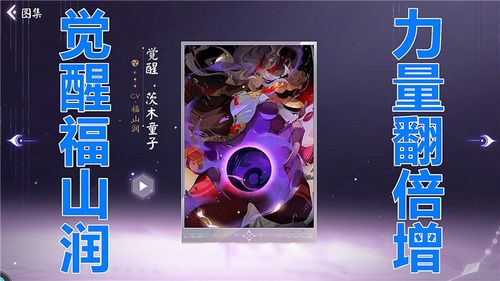 茨木百闻牌控制阵容攻略，斩杀阵容搭配技巧揭秘