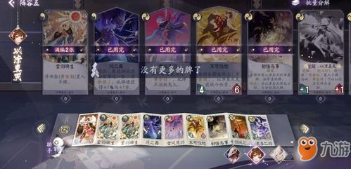 阴阳师百闻牌判官倒计时卡组搭配攻略：高效阵容构建秘籍