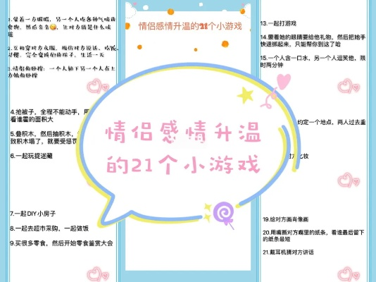 热门情感游戏盘点：揭秘最受欢迎的感人游戏排行