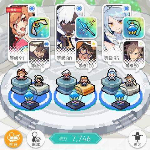 弹射世界水队阵容攻略：水浑身体系搭配技巧深度解析