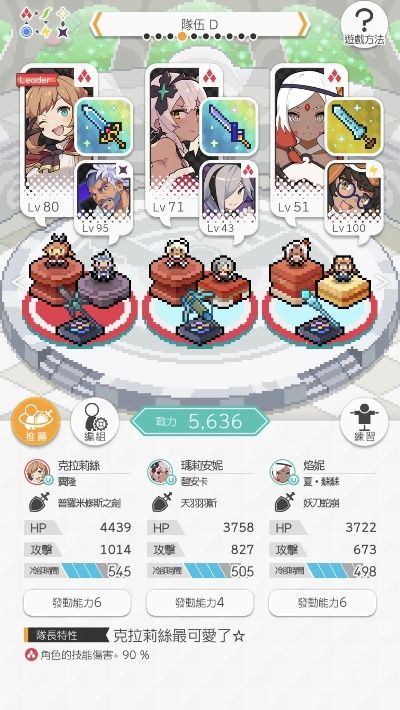 弹射世界多萝西娅技能解析：全面升级攻略，掌握最强输出技巧