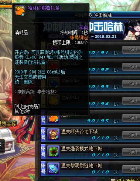 弹射世界福拉角色技能深度解析，揭秘最强战斗力！