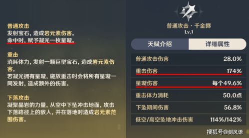 弹射世界科琳娜技能解析：全面升级，掌握最强输出秘籍