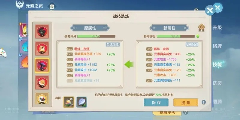 神器攻略揭秘：云上城之歌成长必看秘籍