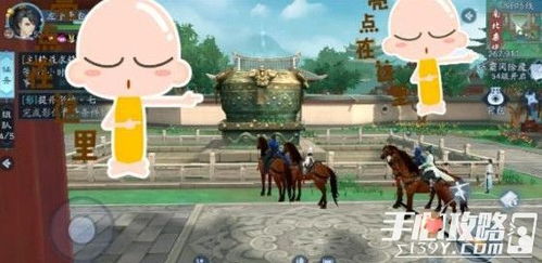 新笑傲江湖钟鸣鼎食拍摄地揭秘：浮生若梦坐标攻略大公开