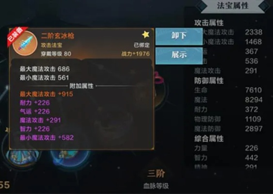 雪鹰领主手游白晶玉获取攻略：高效道具获取与强化技巧揭秘