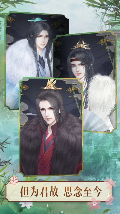 《山有扶苏》第七章攻略揭秘：解锁章节新分支，策略指南必看！