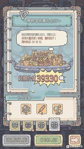 最强蜗牛装备重构因子高效获取技巧揭秘！