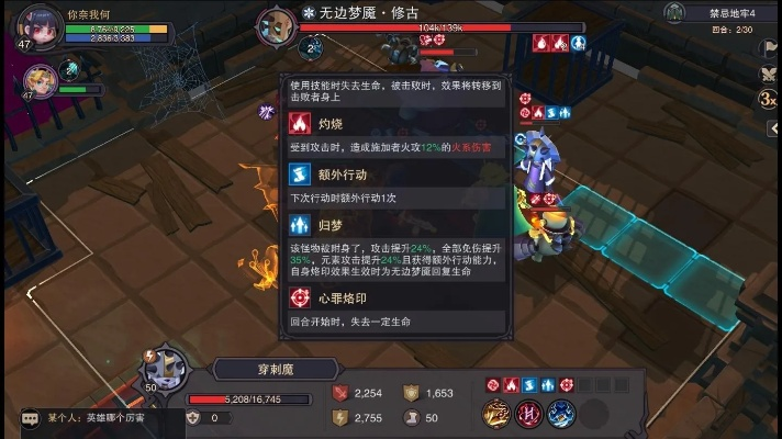 塞勒特大陆伤害解析：深度揭秘全新战斗奥秘