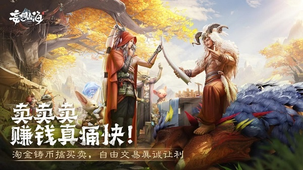 山海经热门耐玩排行揭晓：盘点十大最受欢迎游戏，解锁最佳游戏体验