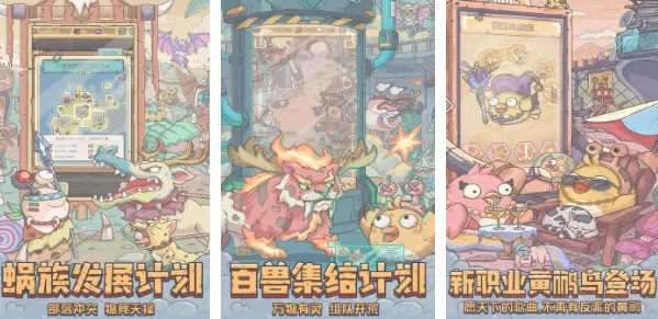 2024年热门鸟游戏盘点：精选推荐，不容错过！