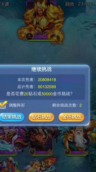 最新文字游戏推荐：盘点热门趣味玩法，解锁无限乐趣！