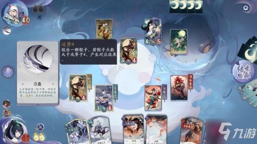 阴阳师百闻牌秘闻之间4-2狸猫攻略：高效通关技巧揭秘