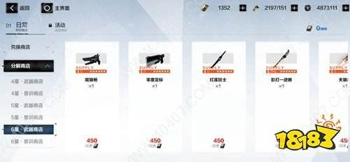 战双武器碎片高效利用指南，解锁碎片分解奥秘解析