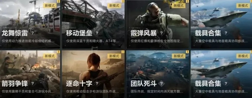 最新战场游戏盘点：揭秘必玩大型战场热门推荐