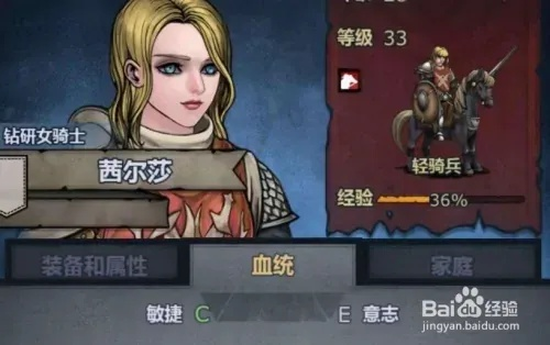 诸神皇冠百年骑士团公主养成必看！打造最强小公主攻略秘籍