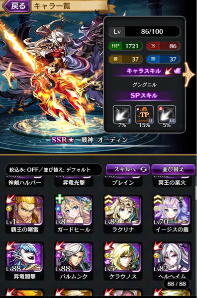 黑骑士VS白魔王SSR，首抽SSR谁才是最强王者？揭秘！