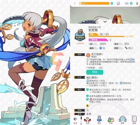 弹射世界杰伊技能解析：深度剖析角色强度与独特优势