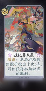 山兔式神技能解析：百闻牌卡牌图鉴深度攻略揭秘