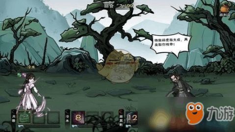 烟雨江湖五行拳攻略：揭秘绝学效果与招式亮点