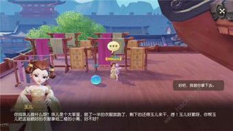 梦幻西游三维版怜香舞姬垂泪攻略：快速提升技能技巧解析