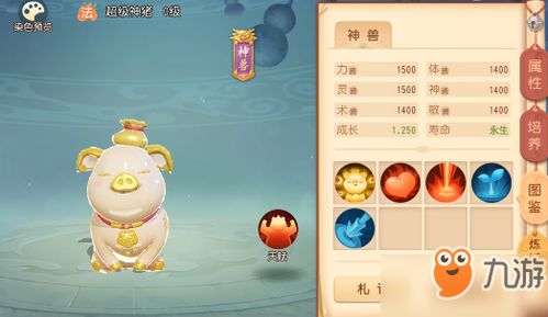 梦幻西游三维版地府宠物搭配攻略：最强宝宝推荐揭秘