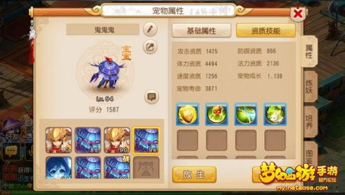 梦幻西游三维版方寸山强力宠物推荐，助你轻松升级！