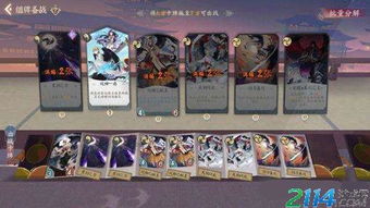 阴阳师百闻牌凤凰火卡牌深度解析：式神技能属性全揭秘，攻略必备！