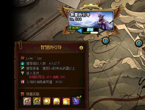 弹射世界兰纳角色技能解析：深度剖析强度亮点