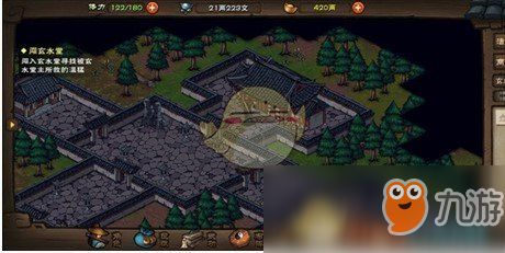 太乙身法详解：烟雨江湖武学获取攻略与招式属性解析