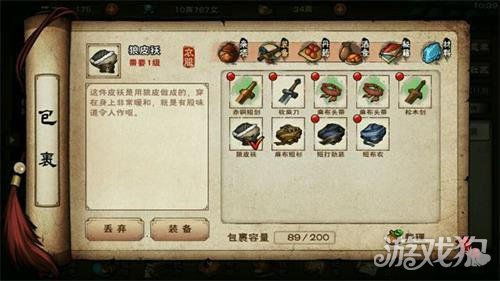 烟雨江湖泠月剑法获取攻略：独家揭秘武学秘籍与招式详解