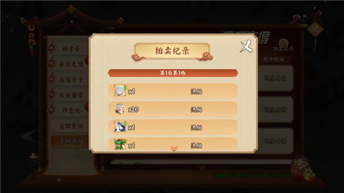 热门物品管理游戏盘点：揭秘最新热门玩法，不容错过的游戏推荐！