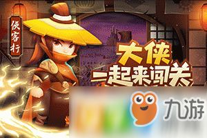 暴走大侠魂铁分解新规：每日上限提升，分解效率翻倍！