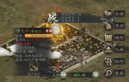 三国志战略版S2攻城必胜攻略：独家破城阵容解析，轻松征服城池