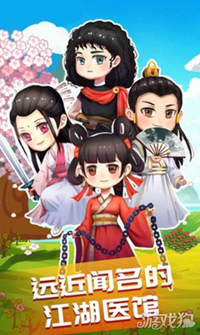 江湖医馆剧情解锁攻略：揭秘开启秘籍，轻松掌握江湖秘闻