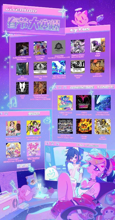 热力推荐！十大必玩原声音乐游戏，体验沉浸式音游盛宴