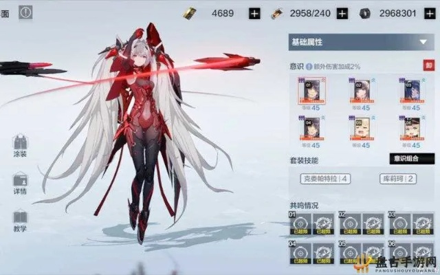 战双帕弥什歌罗达意识属性解析，深度技能图鉴攻略全解析