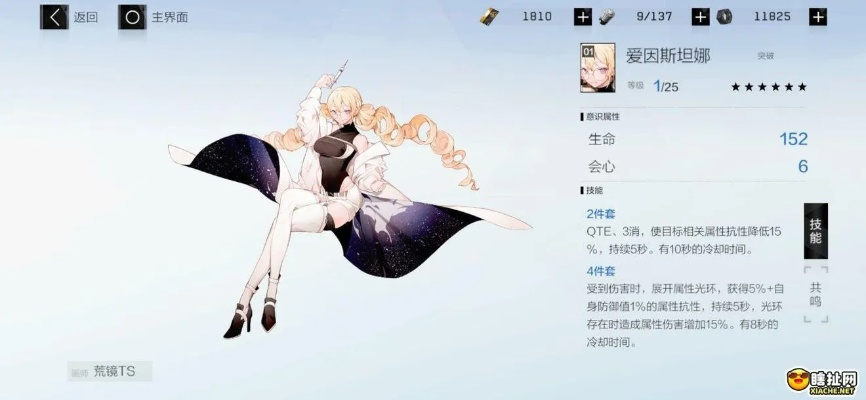 战双帕弥什桂尼意识属性解析，技能图鉴深度攻略揭秘