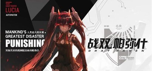 战双帕弥什汉娜意识属性解析，技能图鉴深度攻略揭秘