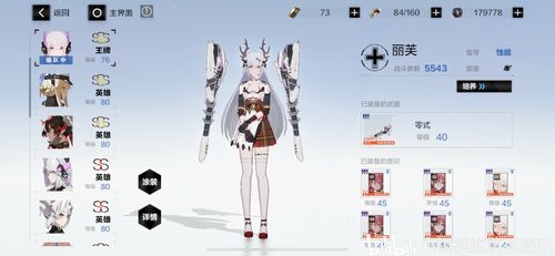 战双帕弥什达尔文意识解析：深度技能图鉴攻略全解析